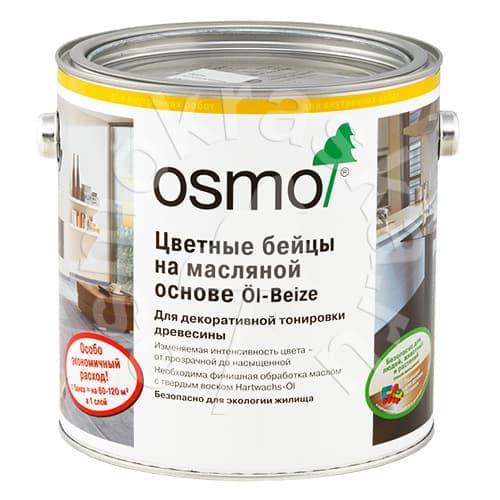3512 Серебристо-серый 2,5 л, серия Цветные бейцы Öl-Beize