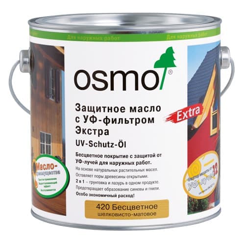 420 Бесцветное 0,75л, серия UV-Schutz-Öl Extra
